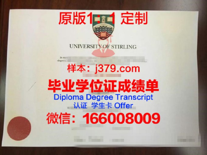 詹姆斯库克大学毕业证书几月份拿到(詹姆斯库克大学本科申请条件)