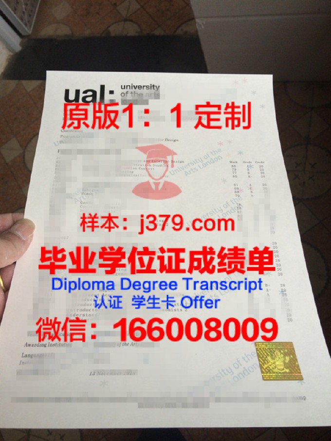 阿姆斯特丹艺术大学diploma证书(阿姆斯特丹艺术大学官网)