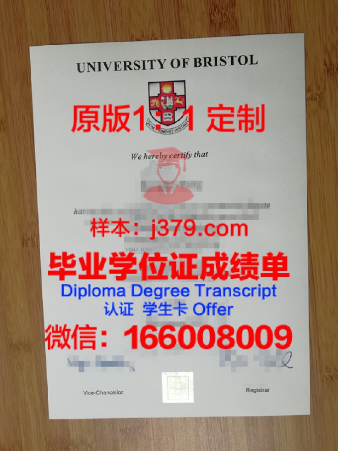 英国学士毕业证(英国学士毕业证图片)