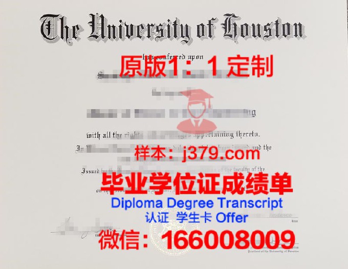 马里兰大学学院公园分校毕业证好找工作吗(马里兰大学学院公园分校排名)