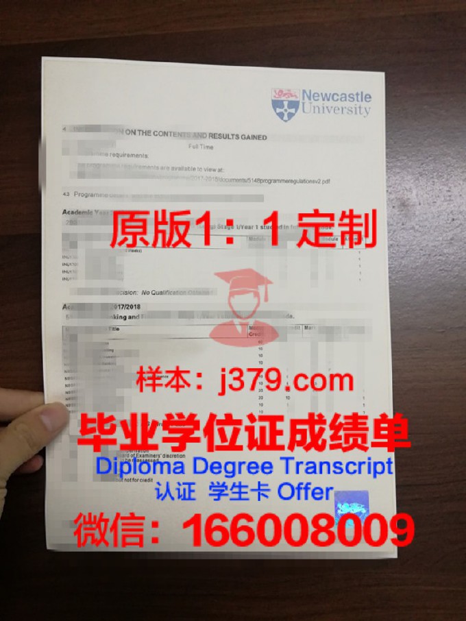 纽卡斯尔大学毕业证书原件(纽卡斯尔大学毕业典礼)