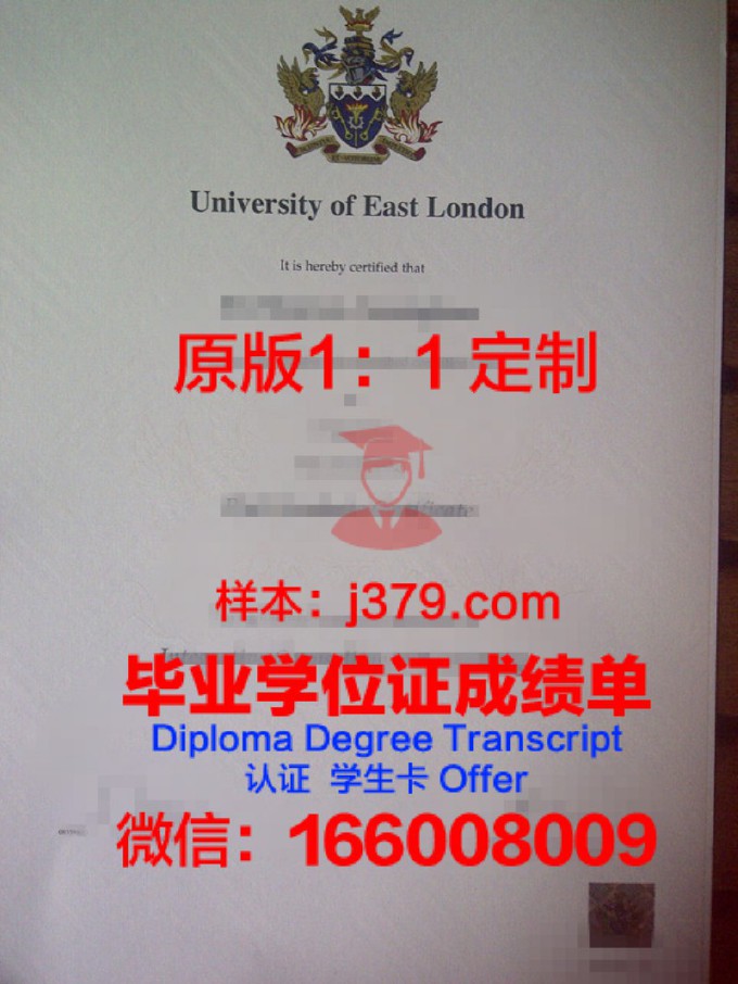 英国伦敦学院硕士毕业证书(伦敦大学学院硕士毕业证)