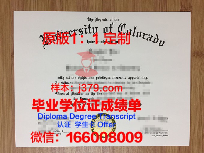 科罗拉多基督大学毕业证是真的吗(科罗拉多大学官网)