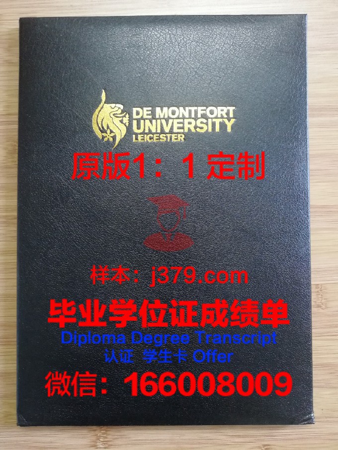 福特海尔大学毕业证原版(美国福特海斯州立大学毕业证)