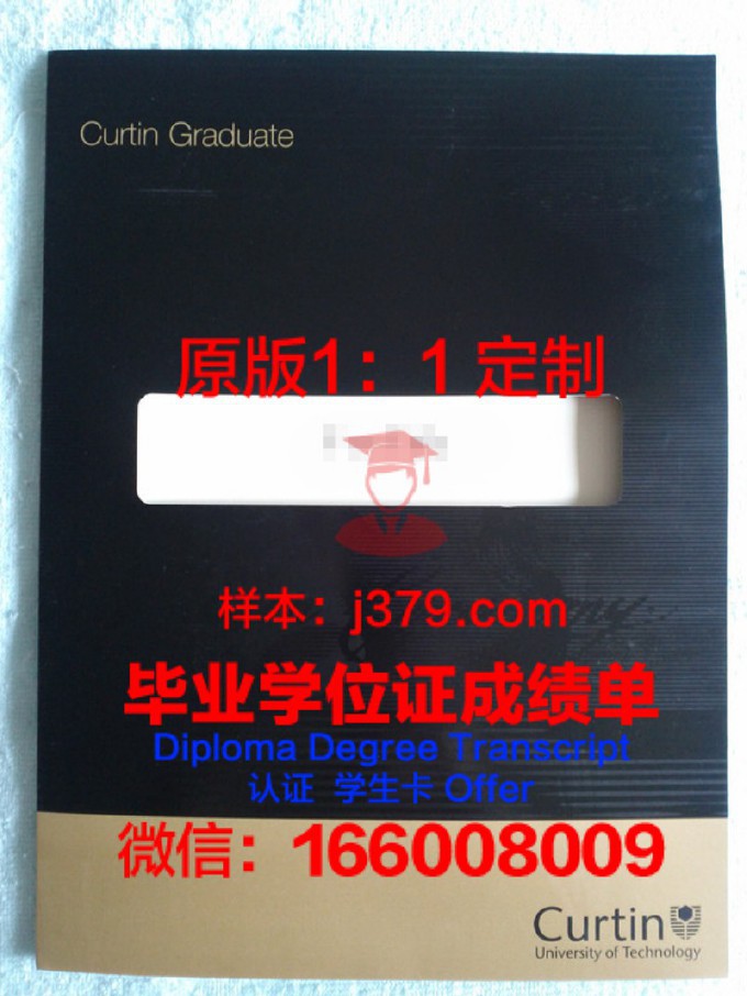重庆大学毕业证外壳是什么样子的(重大毕业证封面)