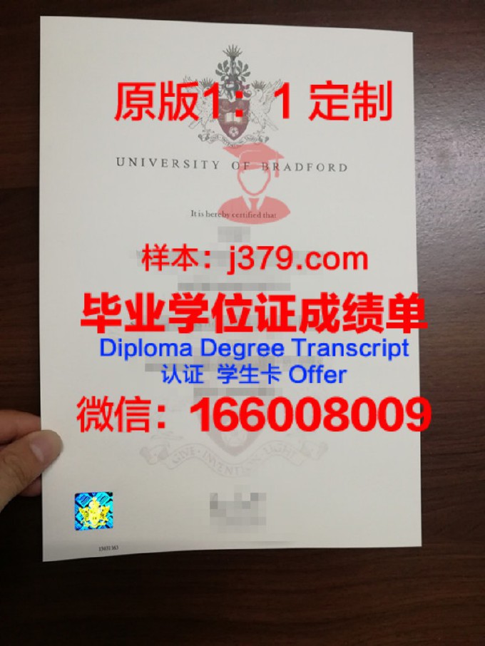 贝福德郡大学毕业证是什么模样(英国贝福德郡大学排名)