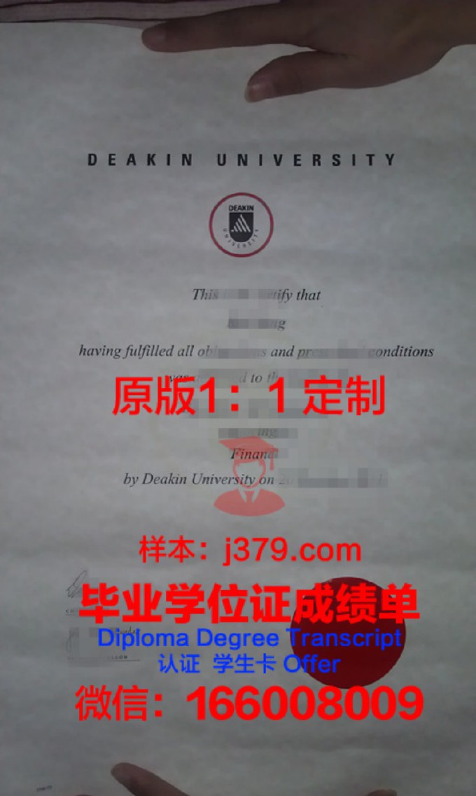 澳大利亚肯特学院学位证书(澳洲迪肯大学毕业证)