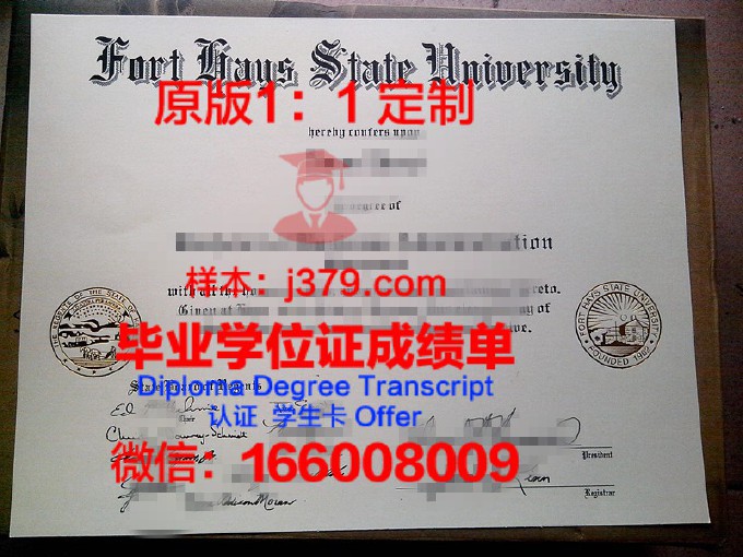 阿肯色大学史密斯堡分校学生证(阿肯色大学qs)