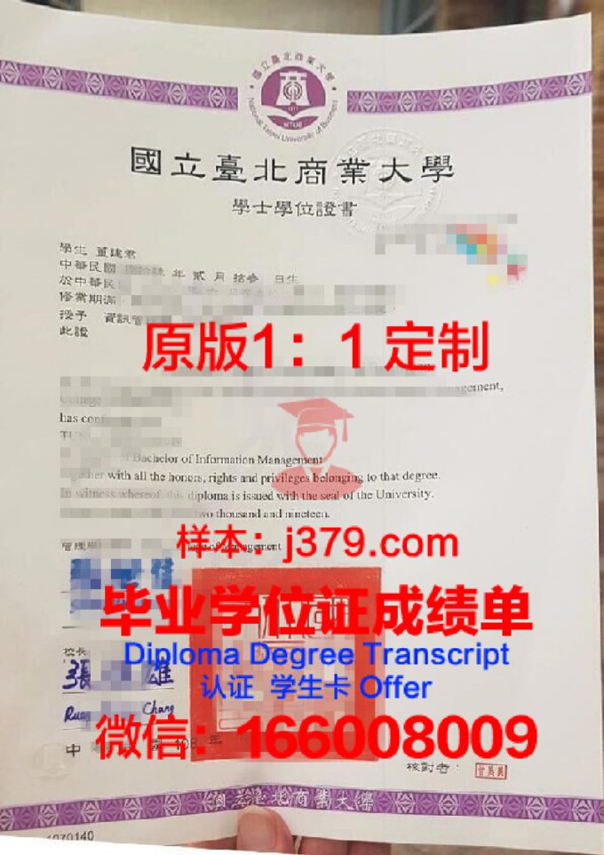 高等科学技术与经济商业学院毕业证长什么样(高等科学技术与经济商业学院mba)