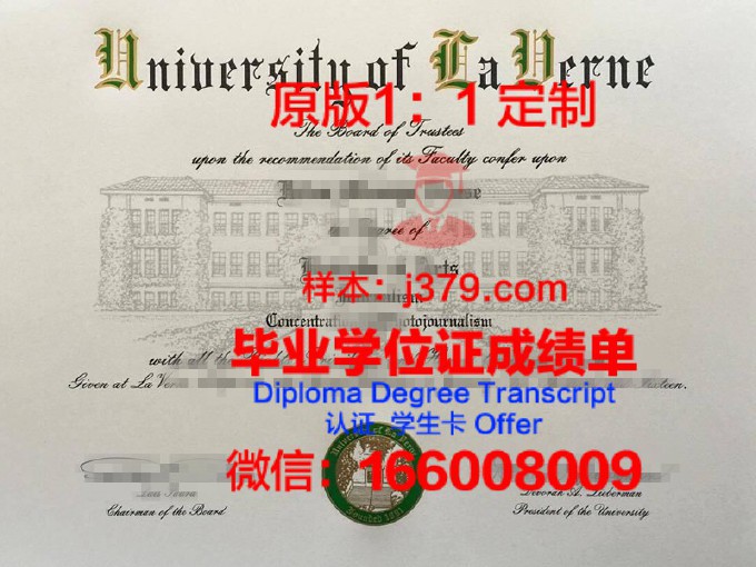 索诺玛州立大学毕业证案例(加州索诺玛)