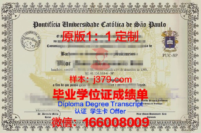 马尼拉圣保罗大学毕业证图片(菲律宾圣保罗大学不同校区的不同专业)