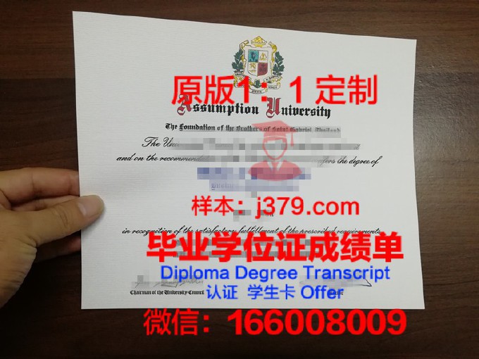 美利坚大学毕业证书样式是什么(美利坚大学毕业回国工作好找吗)