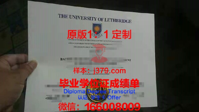 莱斯特大学毕业证图片(英国莱斯特大学毕业时间)