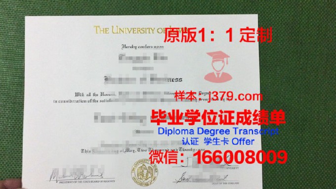 爱荷华大学毕业证书什么颜色(爱荷华大学回国就业怎样)