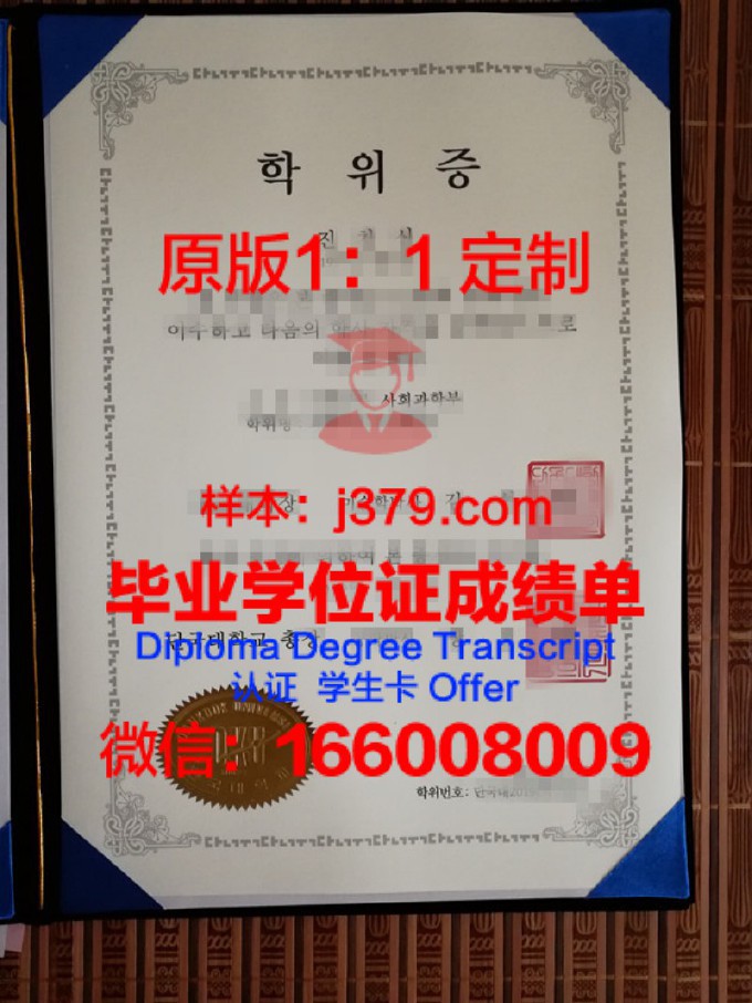蒙古国防大学diploma证书(蒙古国大学毕业证中国认可么)
