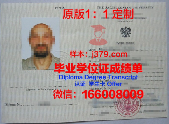 波兰科学院数学研究所diploma证书(波兰数学)