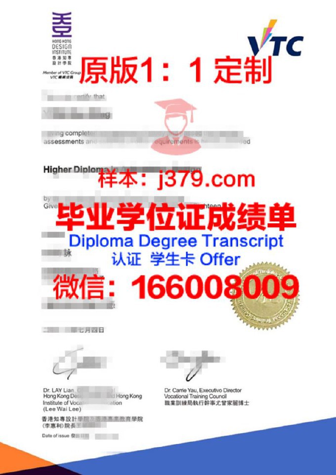 联合国教科文组织水教育学院硕士毕业证书样本(联合国教科文组织承认的大学)