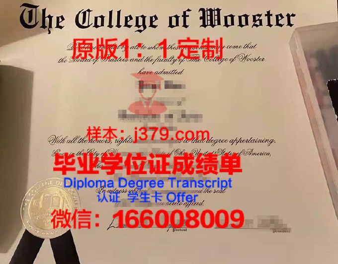 马萨诸塞大学伍斯特分校毕业证书(马萨诸塞大学怎么样)