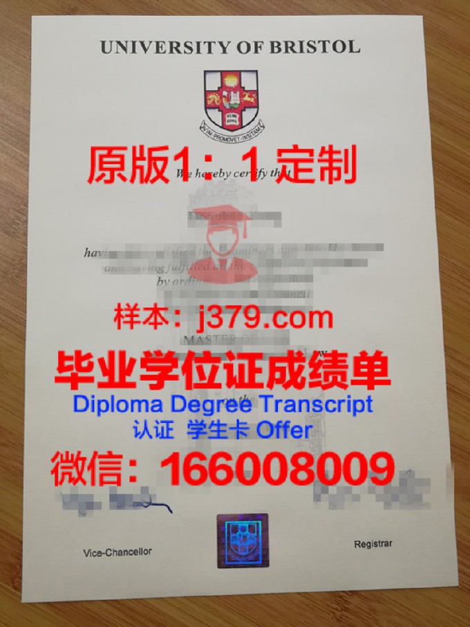 英国布里斯托大学毕业证书邮寄要多久(布里斯托大学毕业证什么时候发)