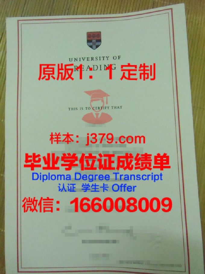 雷丁大学读多久才毕业证(雷丁大学学费高吗)