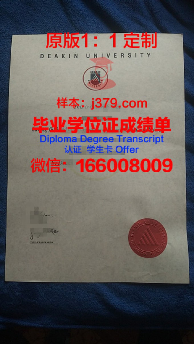 迪肯大学毕业证认证图片(迪肯大学毕业证认证图片大全)