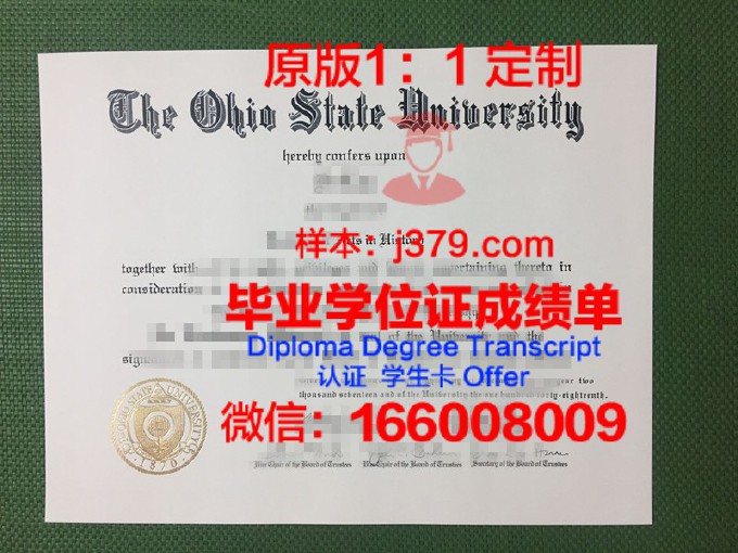 迈阿密大学（俄亥俄）毕业证书(迈阿密大学俄亥俄)