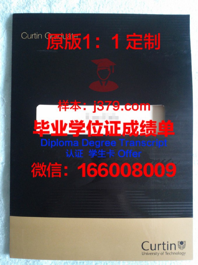 罗斯托夫火箭军高等军事指挥工程学校博士毕业证书(火箭军指挥学院毕业去向)