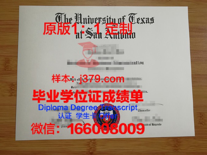 德克萨斯农工大学科默斯分校的毕业证都能做(德克萨斯农工大学在哪个城市)