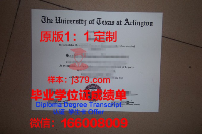 北卡罗莱纳大学夏洛特分校毕业证是真的吗(北卡罗来纳大学夏洛特分校强势专业)