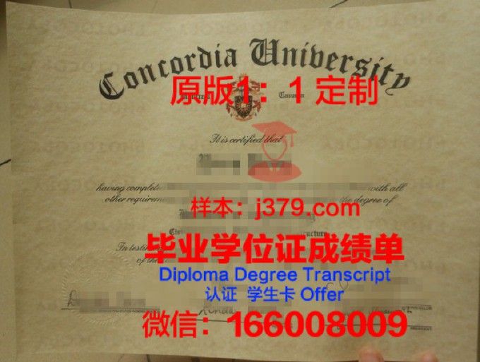 惠灵顿维多利亚大学学位证书(惠灵顿维多利亚大学gpa)