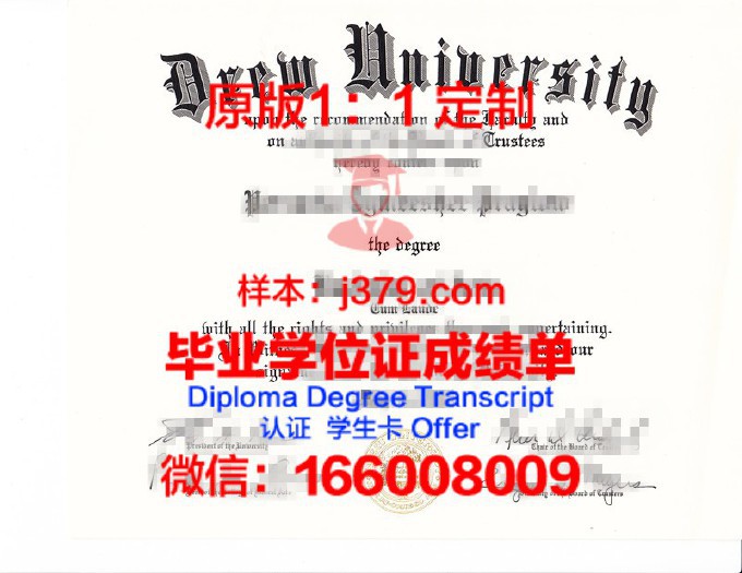 德鲁里大学毕业证书图片(德鲁大学算名校吗)