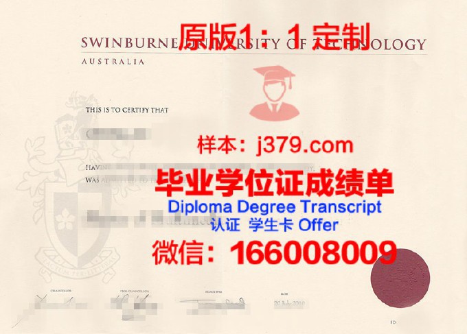 带广畜产大学毕业证书原件(广州大学毕业证)