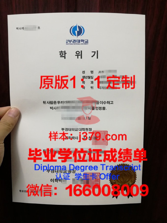 国立台湾科技大学diploma证书(国立台湾科技大学世界排名)