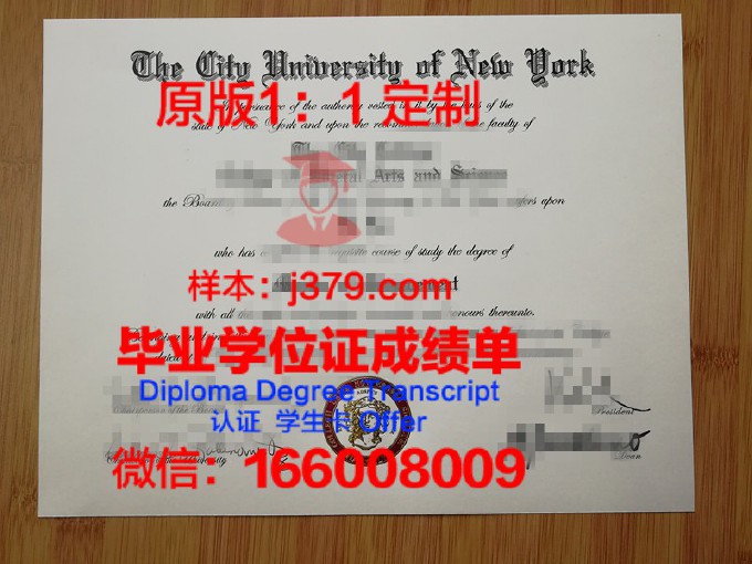 亚洲城市大学毕业证有照片吗知乎(亚洲城市大学单位不认)