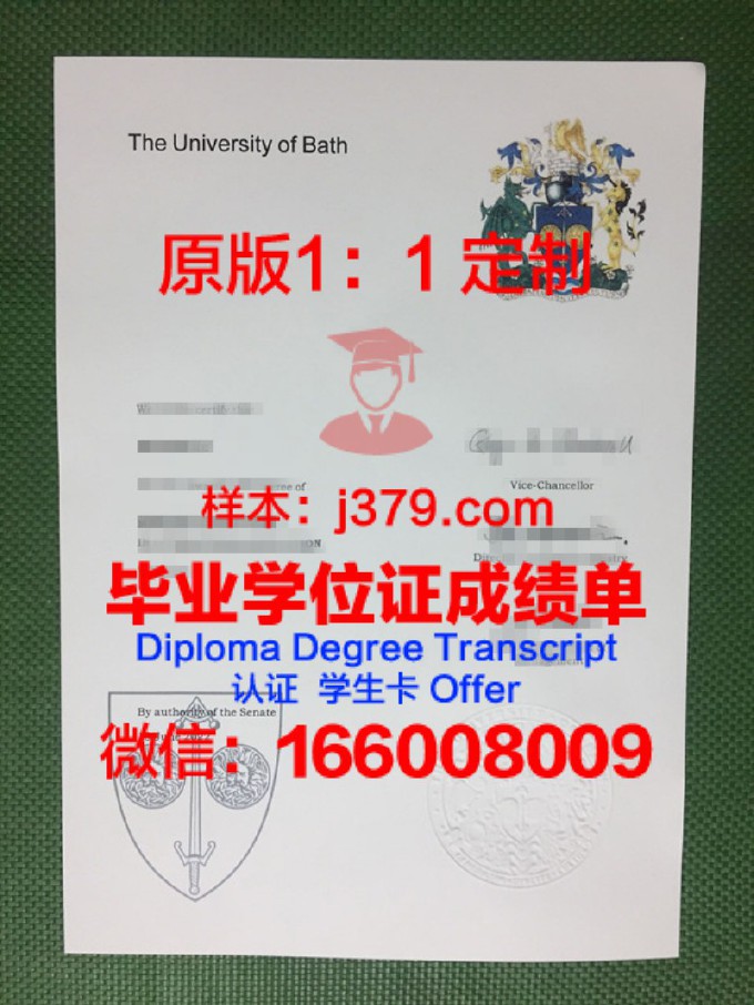 巴斯帝尔大学毕业证是什么样子(巴斯大学毕业证书)