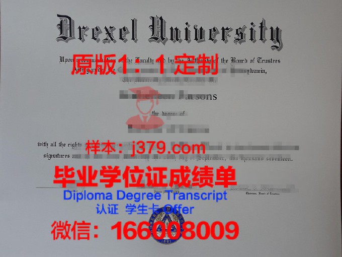 塞吉－蓬图瓦兹大学本科毕业证(法国塞尔齐·蓬多瓦兹大学怎么样)