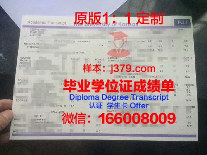 堪萨斯卫斯理大学毕业证样本(堪萨斯学院)