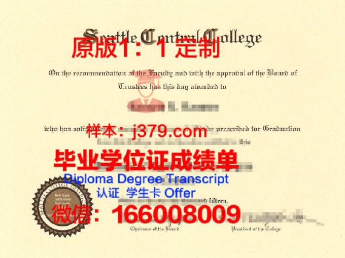 新斯科舍社区学院毕业证书什么颜色(新斯科舍社区大学)