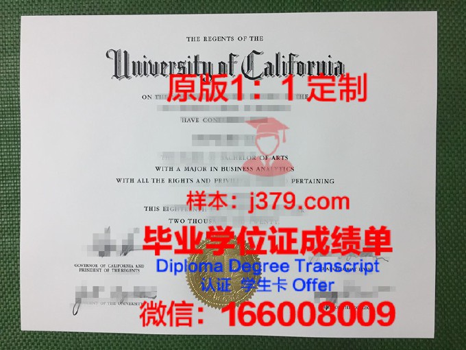 加利福尼亚大学戴维斯分校毕业证成绩单(加利福尼亚大学戴维斯分校qs排名)
