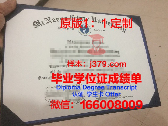 恩波利亚州立大学diploma证书(恩波利亚州立大学怎么样)