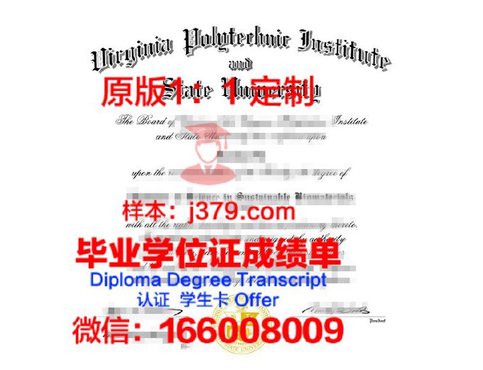 德州理工大学diploma证书(德州理工大学ttu)