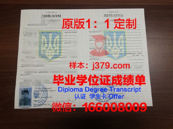 南乌克兰国立师范大学读多久才毕业证(乌克兰国立南方师范大学在乌克兰排名)