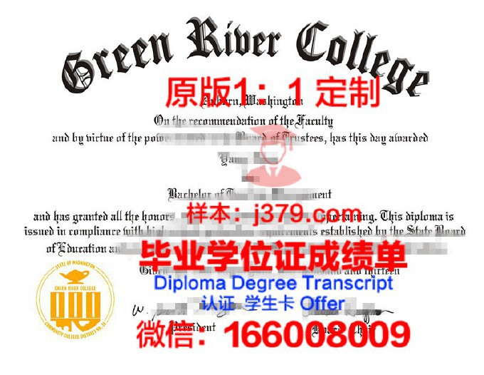 新斯科舍社区学院毕业证书什么颜色(新斯科舍社区大学)