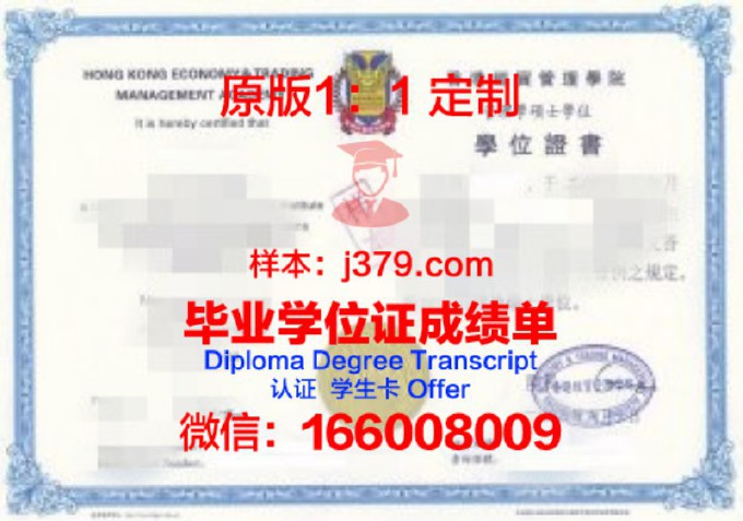 圣灵学院diploma证书(圣灵online官网)