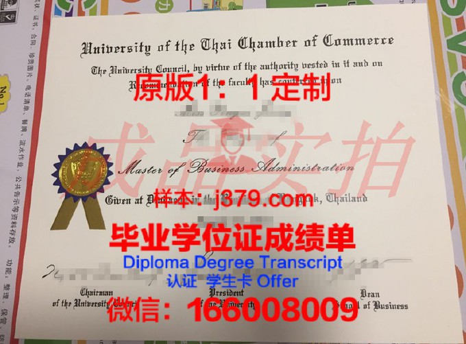 泰国农业大学毕业学位证图片(泰国农业大学毕业时间)