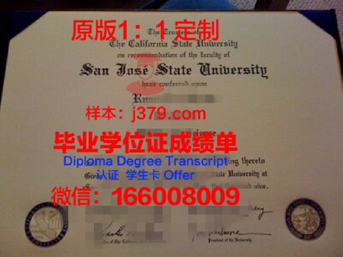 恩波利亚州立大学diploma证书(恩波利亚州立大学怎么样)