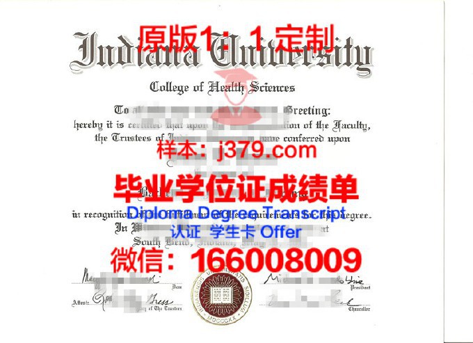 印第安纳大学科科莫分校学历证书(印第安纳大学llm)