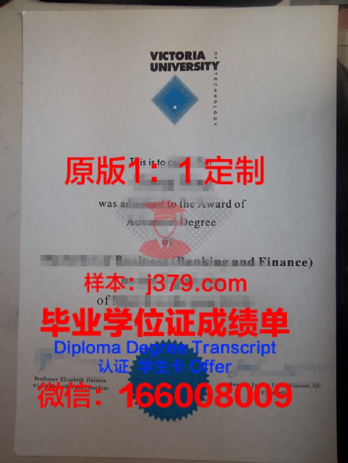 加拿大维多利亚大学本科文凭(加拿大维多利亚大学国内认可度)