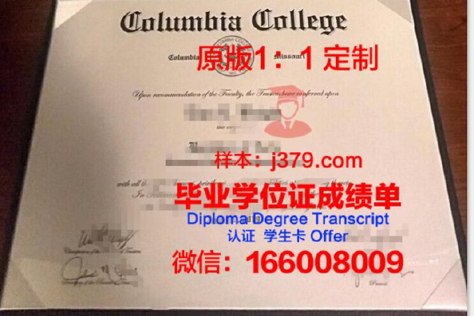 密苏里南部州立大学硕士毕业证书样本(美国密苏里大学哥伦比亚分校毕业证)