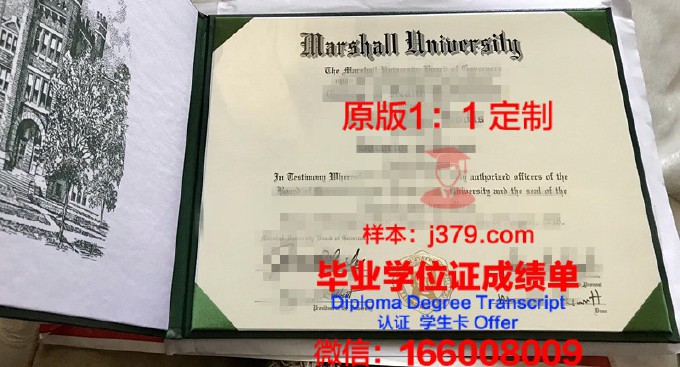 富兰克林和马歇尔学院毕业证是什么样子(富兰克林马歇尔学院中国学生人数多吗)